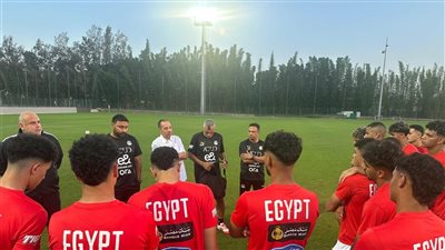 اليوم.. بعثة منتخب الشباب تسافر إلى تشيلي استعدادًا للمشاركة في كأس العالم 