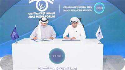 توقيع اتفاقية تعاون بين الملتقى الإعلامي العربي ومركز تريندز للبحوث والاستشارات
