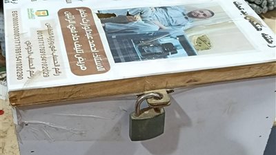 تبرعات بالمساجد ومساهمات للتلاميذ.. ملحمة إنسانية لجمع 15 مليون جنيه وإنقاذ مدرس من الموت بالمنوفية| صور