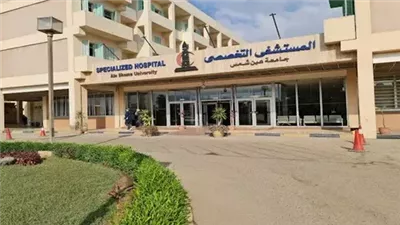 مستشفيات جامعة عين شمس تنقذ صغيرة من إصابات خطيرة بعد تعرضها لعضة كلب