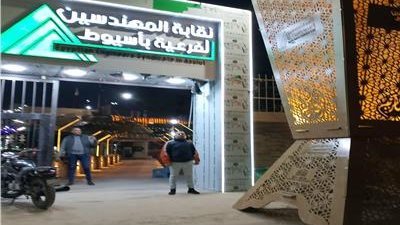 القضاء الإداري يقضي بعدم الاختصاص في الطعن على انعقاد الجمعية العمومية غير العادية لـ «مهندسين أسيوط»