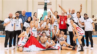 منتخب مصر يتأهل لكأس العالم 2026 لكرة السلة للناشئات تحت 17 عامًا