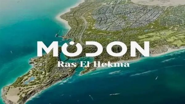 مجموعة مدن القابضة