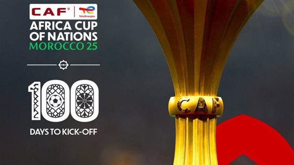 أمم إفريقيا 2025