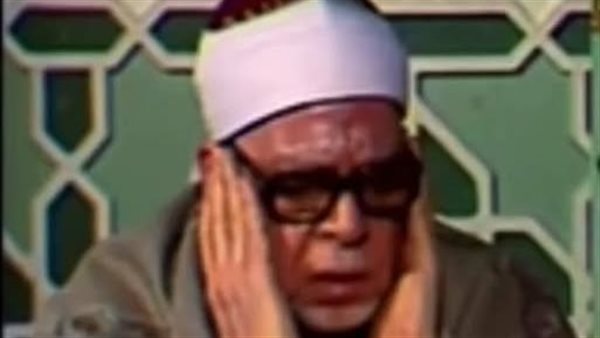 القارئ الكبير الشيخ