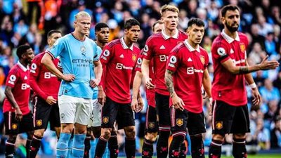 موعد مباراة اليونايتد والسيتي في الدوري الإنجليزي والقنوات الناقلة