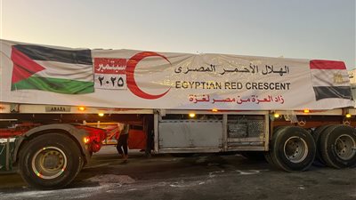 زاد العزة.. الهلال الأحمر المصري يدفع بأكثر من 3200 طن مساعدات غذائية وإغاثية إلى غزة