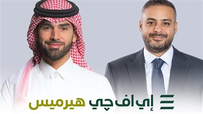 إي إف چي هيرميس تقدم خدماتها الاستشارية لشركة Vision Invest في صفقة بمنصة Arise