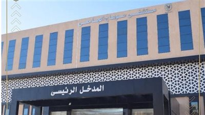 لتخفيف الزحام.. مستشفيات سوهاج الجامعية تطلق نظام الحجز الهاتفي للعيادات الخارجية 