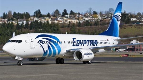 مصر للطيران