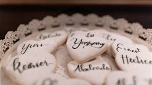  شركة جينا ماري بيكري