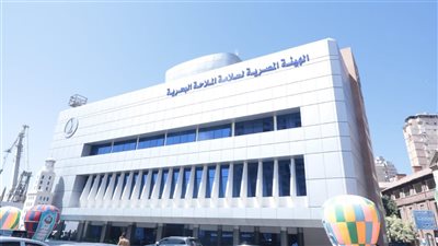 الهيئة العامة لسلامة الملاحة البحرية تعلن عن وظائف قيادية.. تعرف على الشروط