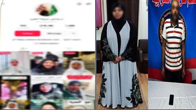 القبض على عامل فبرك صورا خادشة لـ دجالة في الشرابية