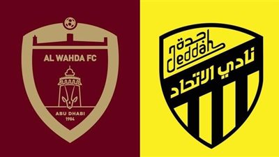 موعد مشاهدة مباراة الاتحاد والوحدة اليوم بث مباشر في دوري أبطال آسيا 2025-2026