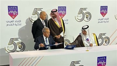 رسميًا.. مصر تستضيف كأس العرب للشباب نسخة 2028