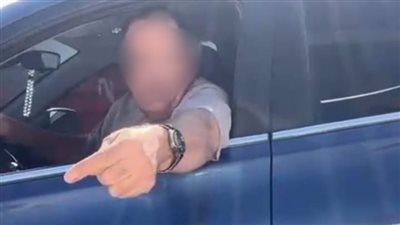 إخلاء سبيل قائد سيارة تعدى لفظيًا على سيدة خلال تصويره بالطريق الزراعي في المنوفية