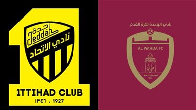 القنوات الناقلة لمباراة الاتحاد والوحدة.. بث مباشر اليوم في دوري أبطال آسيا 2025/2026 والموعد