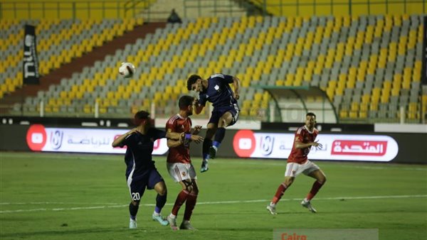 الأهلي وإنبي