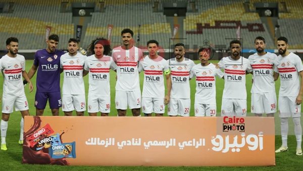 نادي الزمالك 