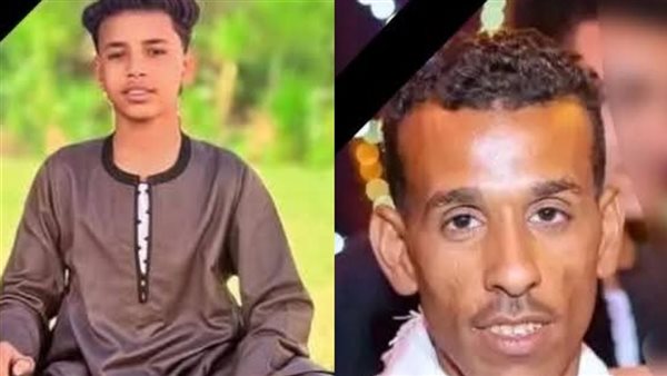 الشابان الفقيدان