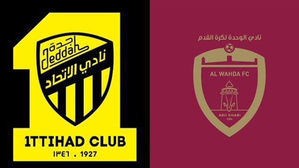 الاتحاد السعودي والوحدة