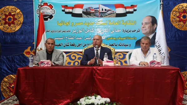 الفريق كامل الوزير