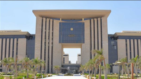 وزارة العدل 