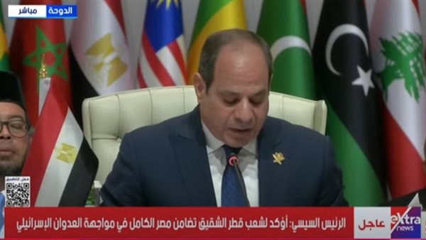 الرئيس عبد الفتاح