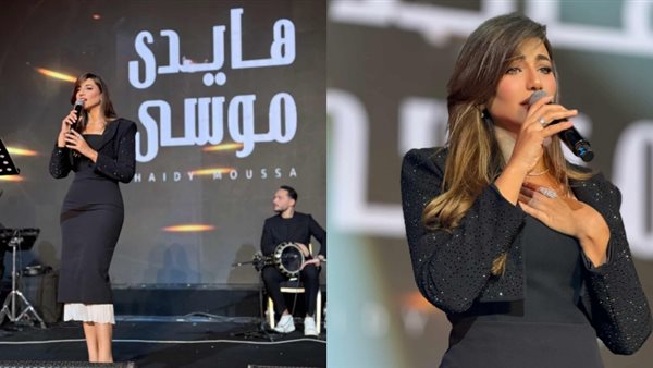 الفنانة هايدي موسى