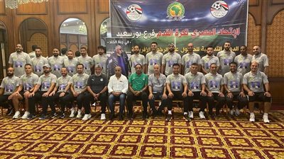 انطلاق دورة الرخصة التدريبية B12 وB13 في بورسعيد