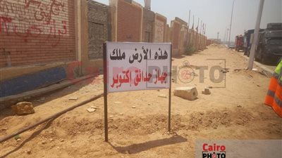 مصدر بالإسكان: حل نهائي لأزمة أرض نادي الزمالك.. ومهلة عامين لإنهاء أعمال البناء