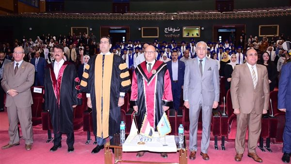 جامعة سوهاج