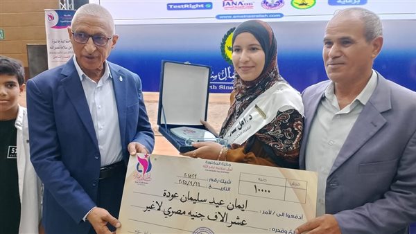 محافظ شمال سيناء