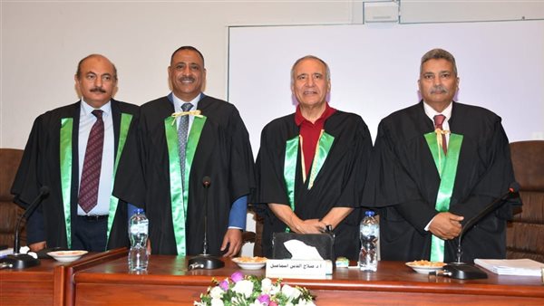 رسالة الدكتوراه من