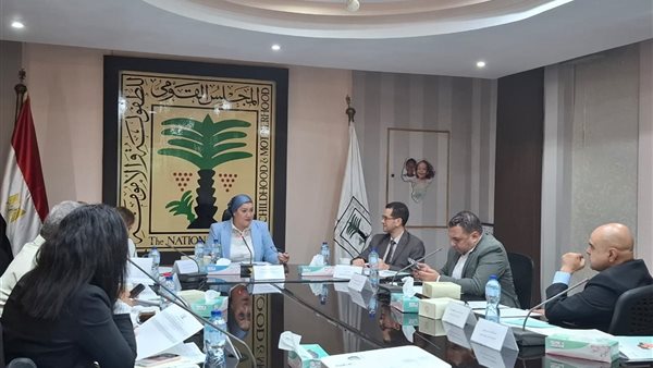 القومي للطفولة والأمومة