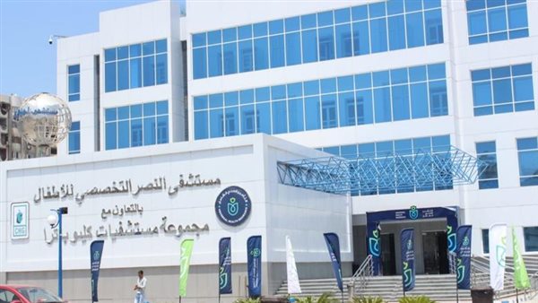 مستشفي النصر ببورسعيد