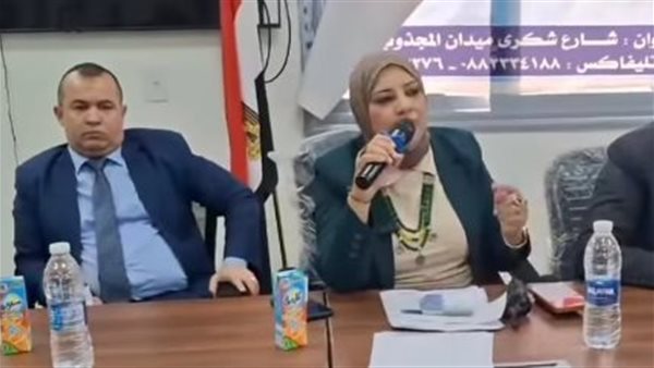 رئيسة مركز ومدينة