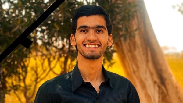 الطالب المتوفى 