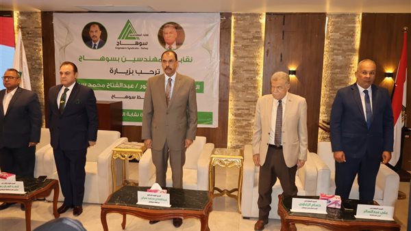 محافظة سوهاج