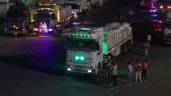  القافلة الإنسانية