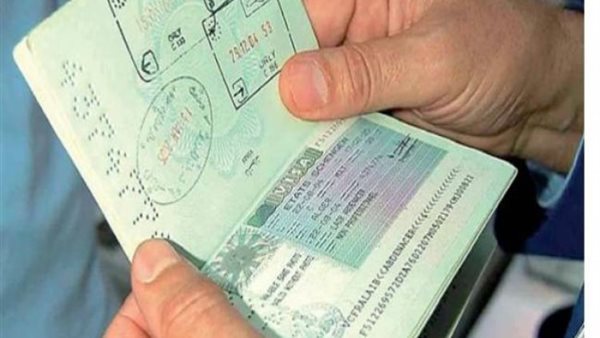 جواز سفر - أرشيفية