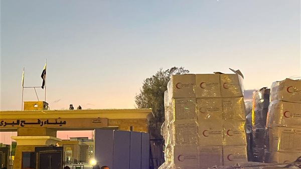 الهلال الأحمر المصري