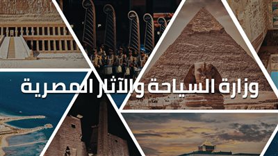 وظائف شاغرة بوزارة السياحة والآثار.. التفاصيل كاملة والتقديم لمدة شهر