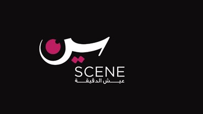 21 سبتمبر الإعلان عن منصة سين للمايكرو دراما لـ سايد فنيانوس 