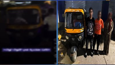جرعة مخدرات زائدة.. تفاصيل فيديو متداول لشخصين وفتاة فاقدة للوعي داخل توك توك بالجيزة