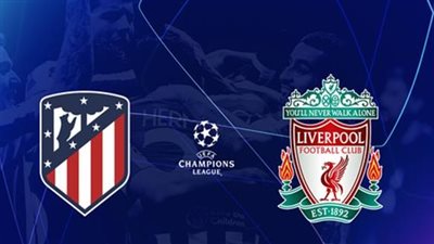 القنوات الناقلة لـ بث مباشر مباراة ليفربول وأتلتيكو مدريد اليوم في دوري أبطال أوروبا 2025/2026 والتشكيل