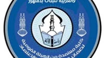 كلية الدراسات الإسلامية والعربية بنات تحذر الطالبات: ضرورة الالتزام بالزي المحتشم اللائق 