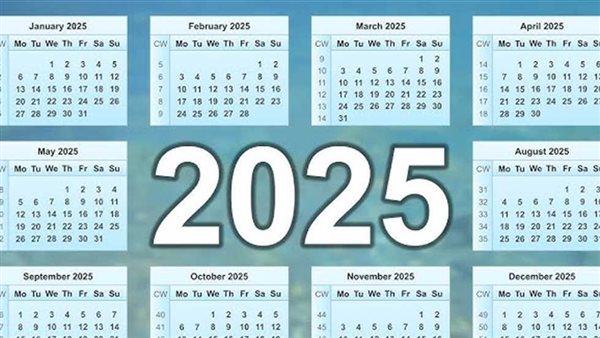 إجازات رسمية 2025