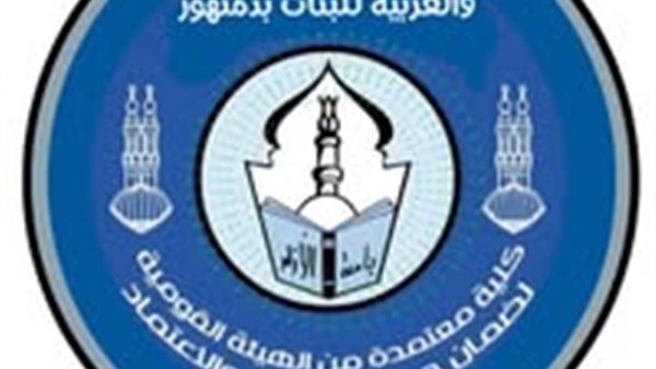 الدراسات الإسلامية