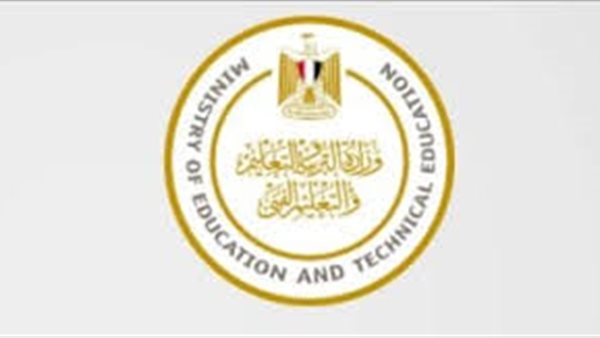 وزارة التربية والتعليم